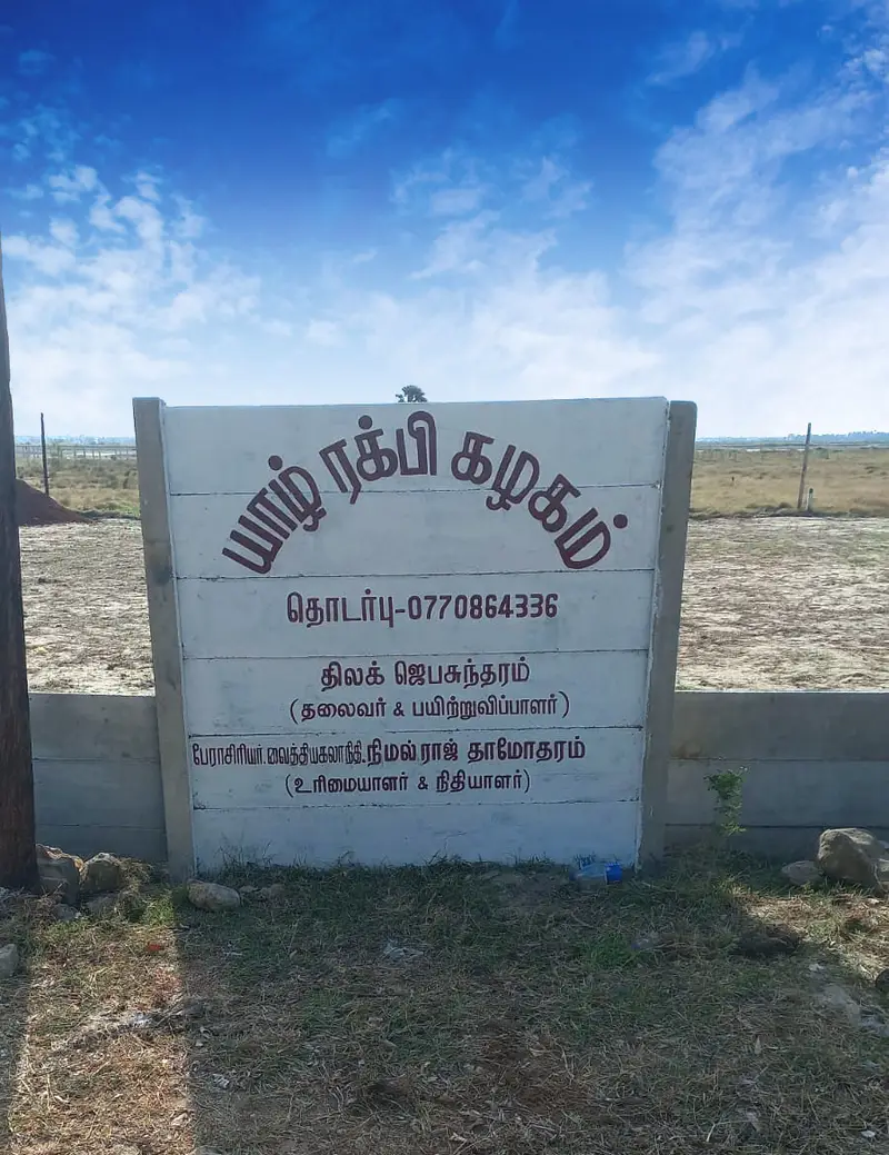 Foundation stone laid at JRC Training Ground